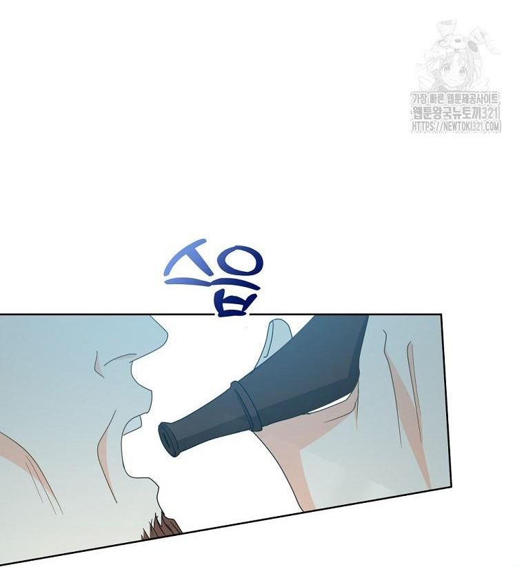Tôi Nào Có Bỏ Rơi Bạo Chúa Chương 16 page 25 - Giả Dược
