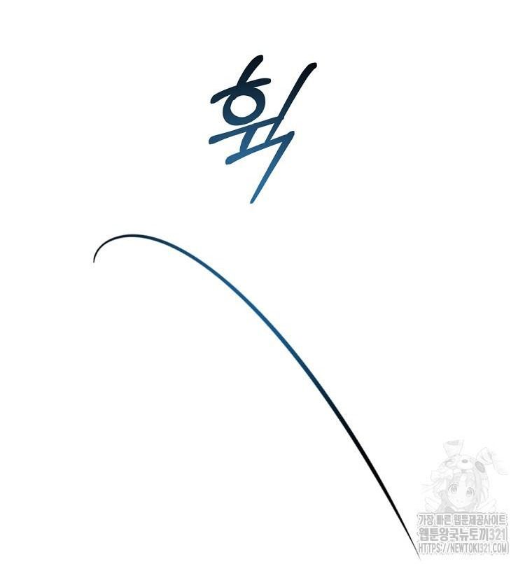 Tôi Nào Có Bỏ Rơi Bạo Chúa Chương 16 page 67 - Giả Dược