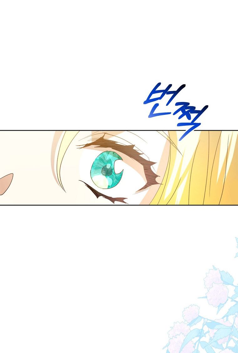 Tôi Nào Có Bỏ Rơi Bạo Chúa Chương 2 page 16 - Giả Dược