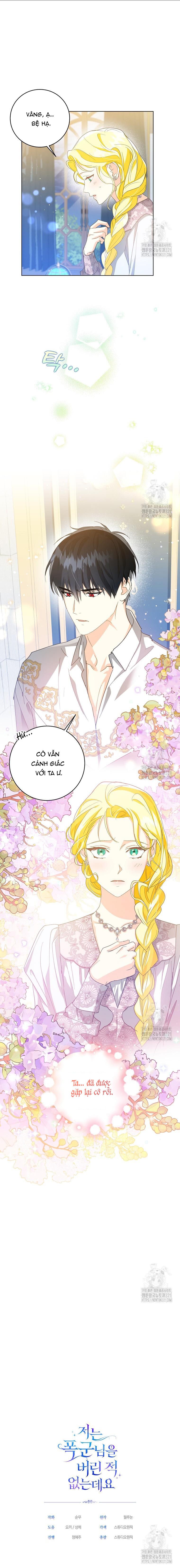 Tôi Nào Có Bỏ Rơi Bạo Chúa Chương 20 page 9 - Giả Dược