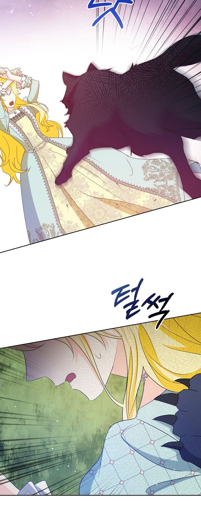 Tôi Nào Có Bỏ Rơi Bạo Chúa Chương 3 page 11 - Giả Dược
