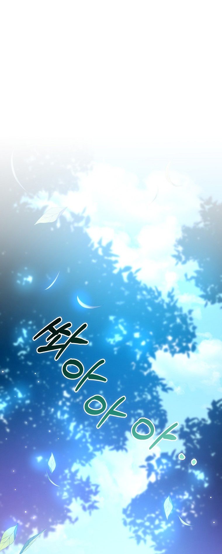 Tôi Nào Có Bỏ Rơi Bạo Chúa Chương 4 page 1 - Giả Dược