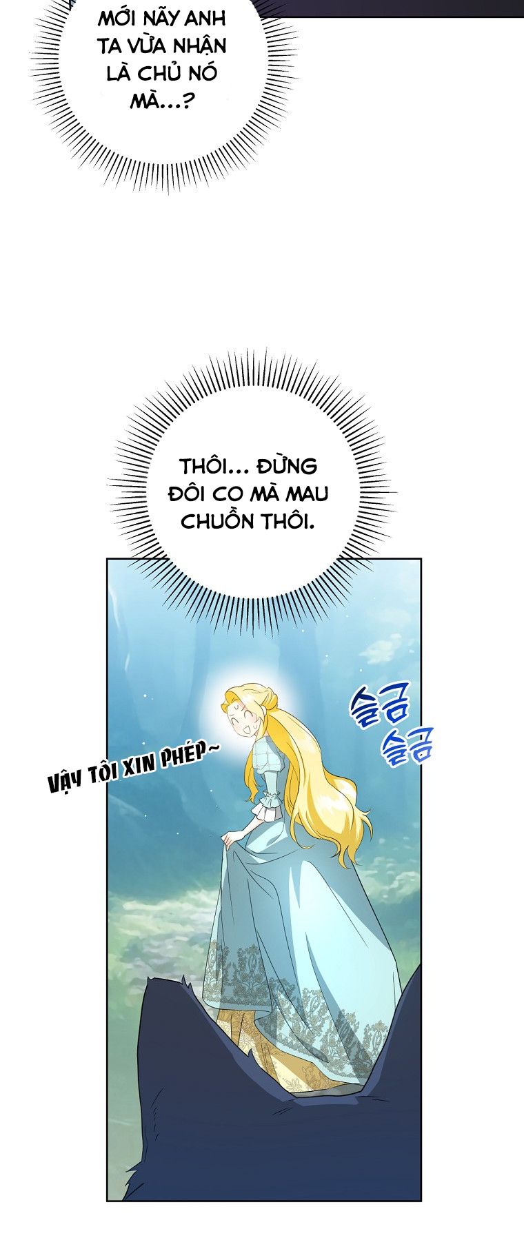 Tôi Nào Có Bỏ Rơi Bạo Chúa Chương 4 page 14 - Giả Dược