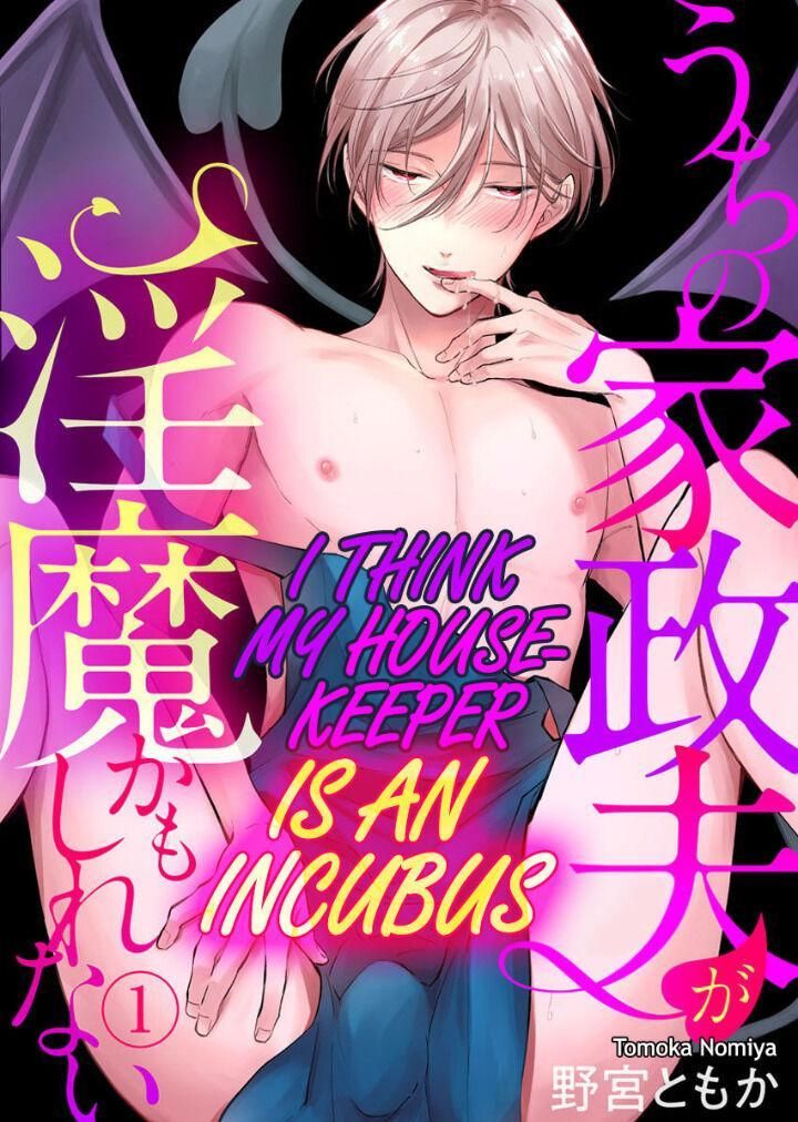 đọc truyện Tôi Nghĩ Người Giúp Việc Là Incubus Chương 1 ảnh 1 tại Giả Dược
