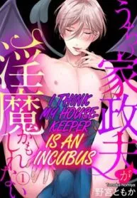 Tôi Nghĩ Người Giúp Việc Là Incubus
