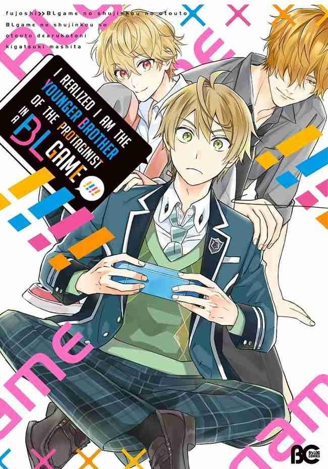 đọc truyện Tôi Nhận Ra Mình Là Em Trai Của Nhân Vật Chính Game Bl Chương 17 ảnh 2 tại Giả Dược