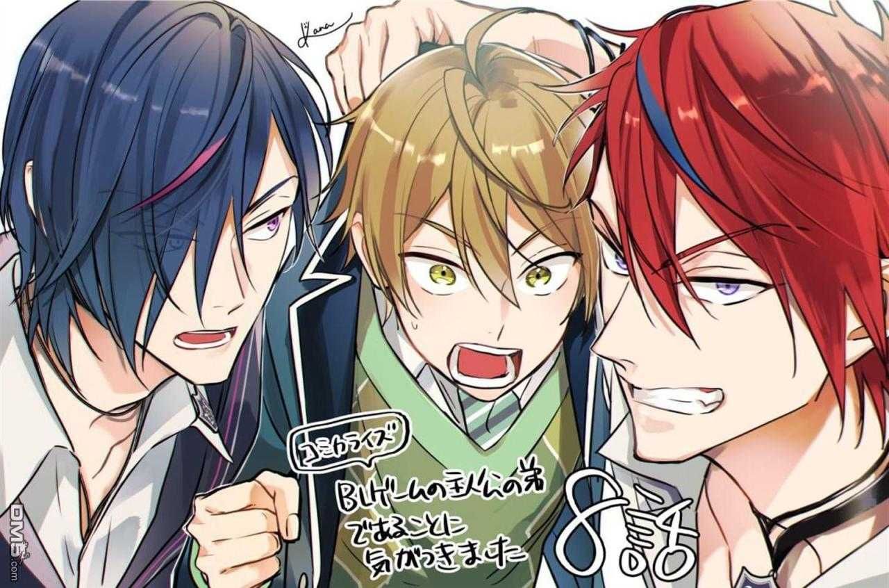 đọc truyện Tôi Nhận Ra Mình Là Em Trai Của Nhân Vật Chính Game Bl Chương 19 ảnh 24 tại Giả Dược
