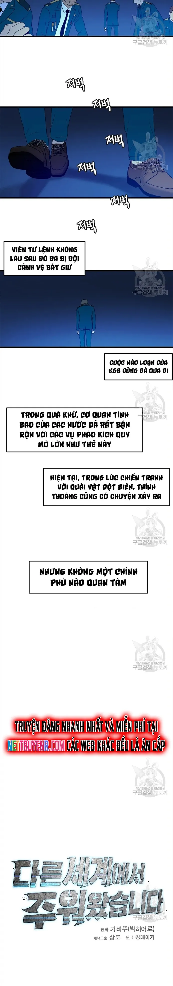 đọc truyện Tôi Nhặt Được Điện Thoại Từ Thế Giới Khác Chương 110 ảnh 16 tại Truyện Dạ Ký