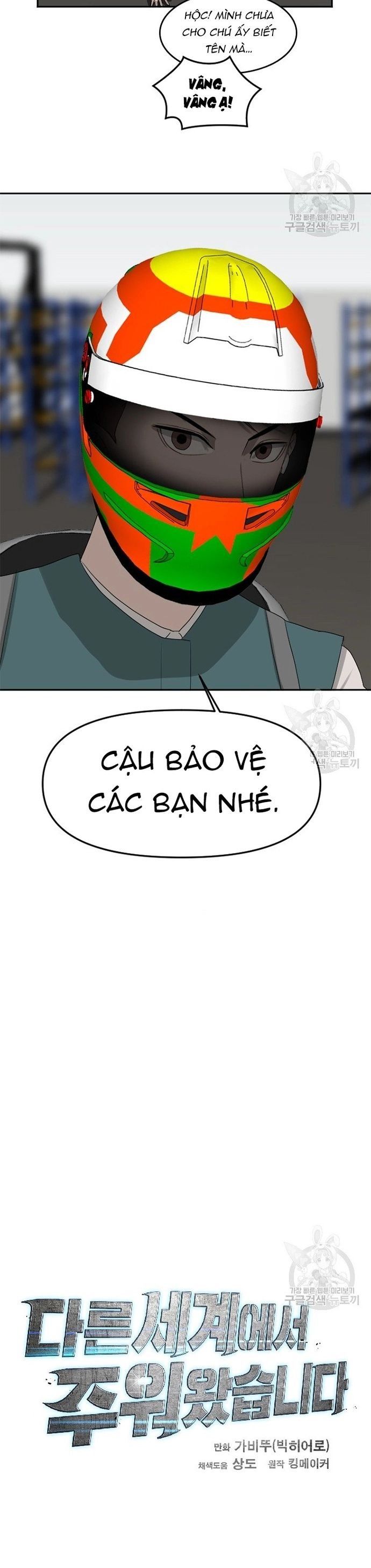 đọc truyện Tôi Nhặt Được Điện Thoại Từ Thế Giới Khác Chương 124 ảnh 17 tại Giả Dược