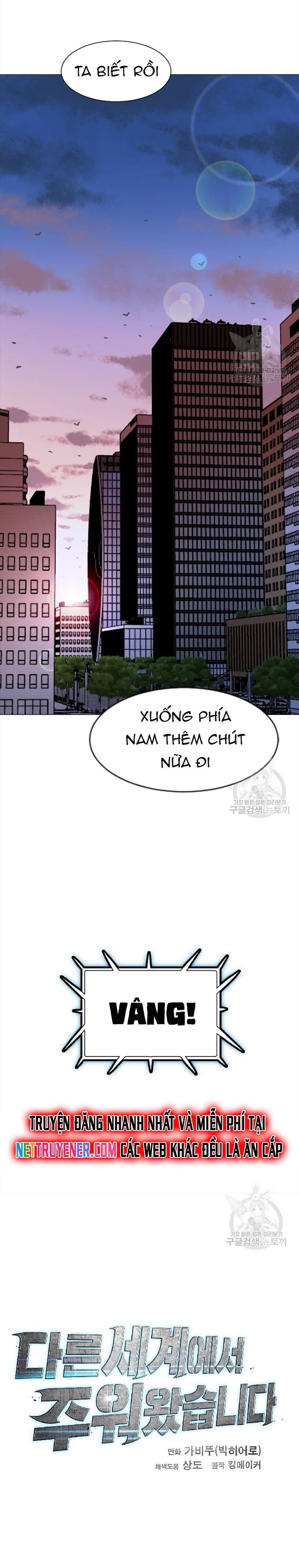 đọc truyện Tôi Nhặt Được Điện Thoại Từ Thế Giới Khác Chương 142 ảnh 17 tại Truyện Dạ Ký