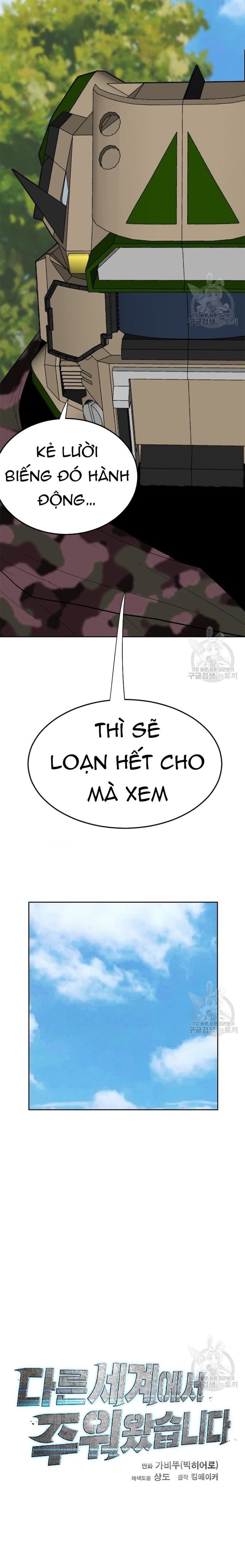 đọc truyện Tôi Nhặt Được Điện Thoại Từ Thế Giới Khác Chương 159 ảnh 17 tại Giả Dược