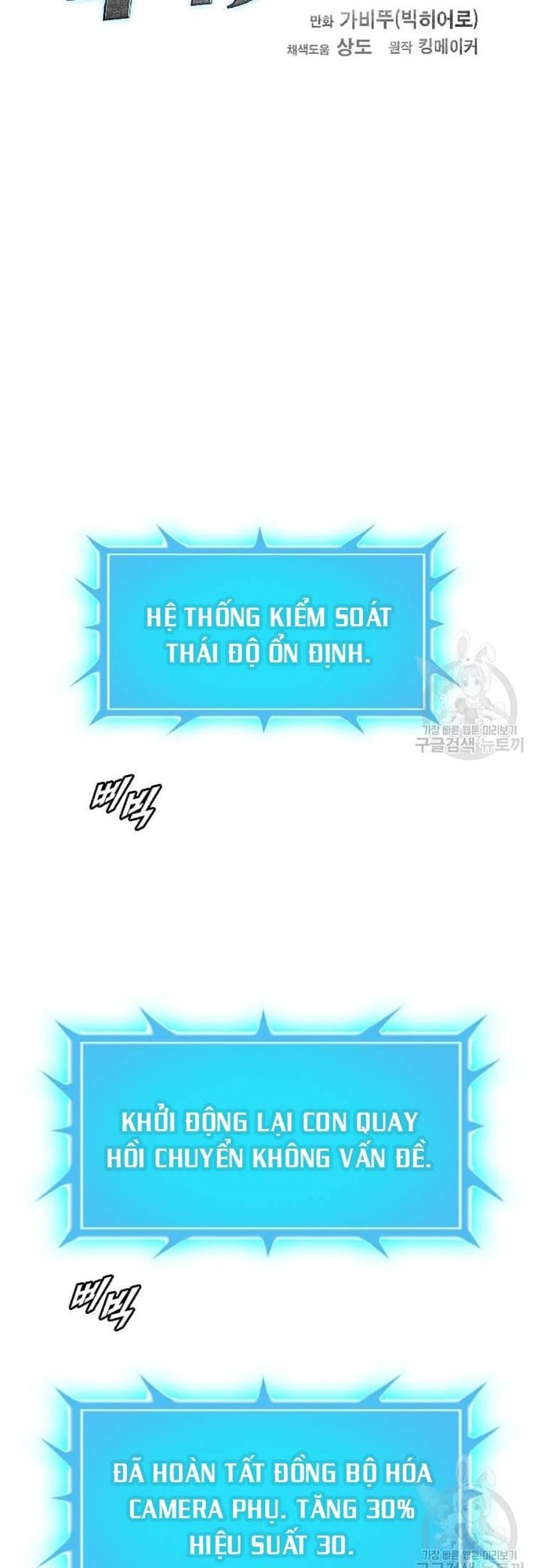 đọc truyện Tôi Nhặt Được Điện Thoại Từ Thế Giới Khác Chương 181 ảnh 19 tại Truyện Dạ Ký