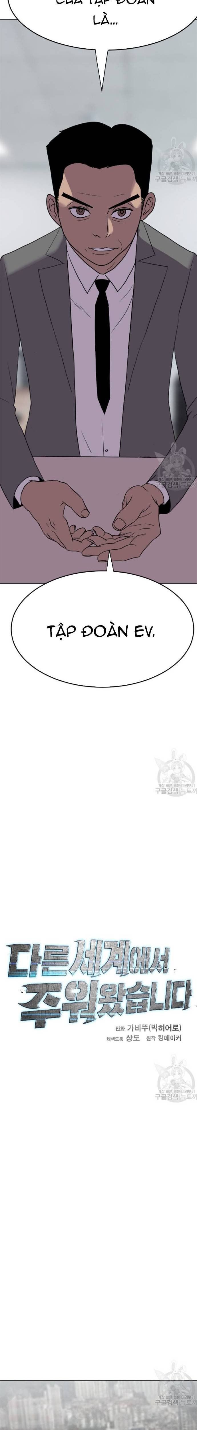 đọc truyện Tôi Nhặt Được Điện Thoại Từ Thế Giới Khác Chương 191 ảnh 21 tại Thiên Thai Truyện