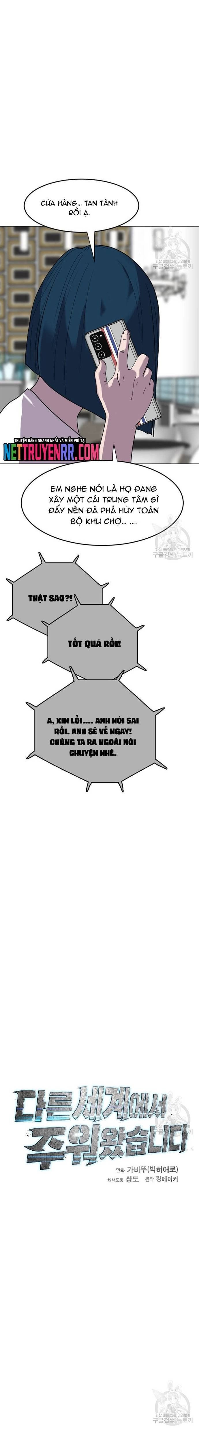 đọc truyện Tôi Nhặt Được Điện Thoại Từ Thế Giới Khác Chương 197 ảnh 13 tại Truyện Dạ Ký