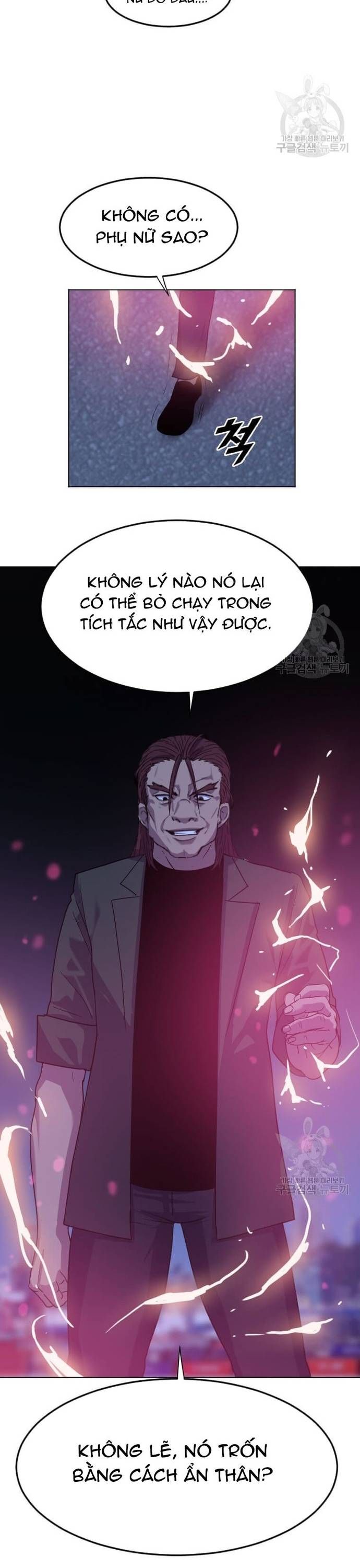 đọc truyện Tôi Nhặt Được Điện Thoại Từ Thế Giới Khác Chương 206 ảnh 4 tại Thiên Thai Truyện