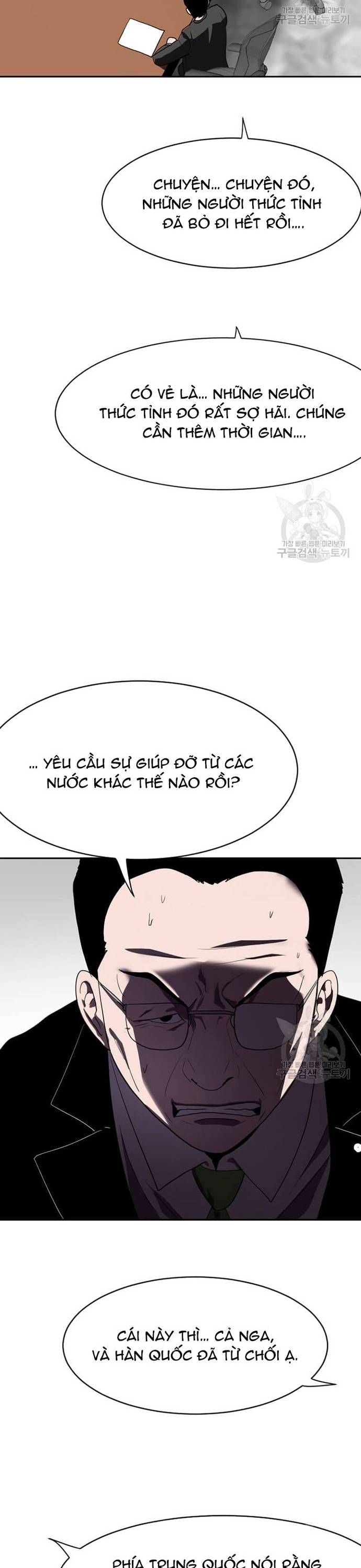 đọc truyện Tôi Nhặt Được Điện Thoại Từ Thế Giới Khác Chương 212 ảnh 19 tại Truyện Dạ Ký