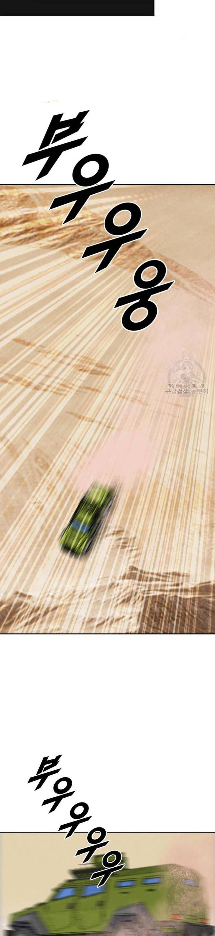 đọc truyện Tôi Nhặt Được Điện Thoại Từ Thế Giới Khác Chương 214 ảnh 6 tại Thiên Thai Truyện
