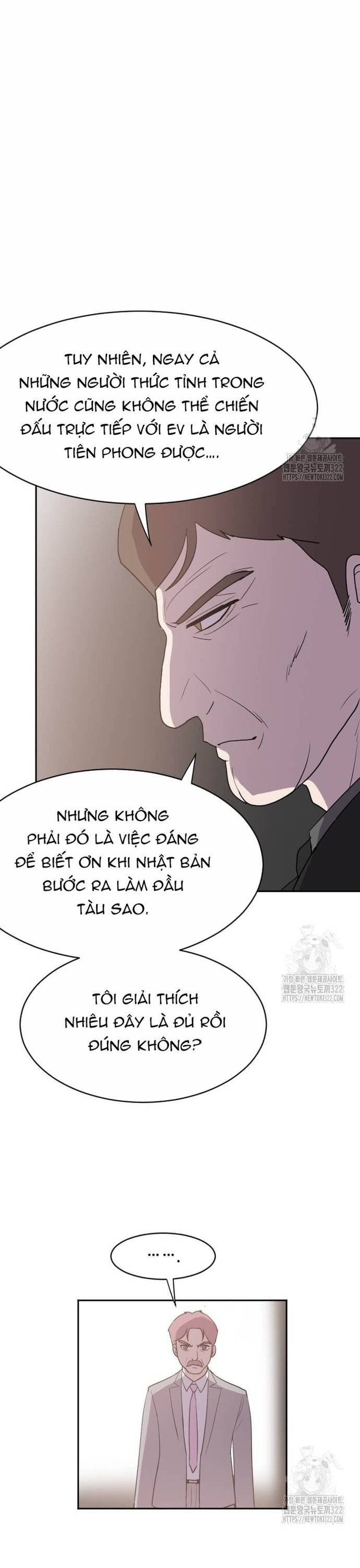 đọc truyện Tôi Nhặt Được Điện Thoại Từ Thế Giới Khác Chương 218 ảnh 23 tại Truyện Dạ Ký