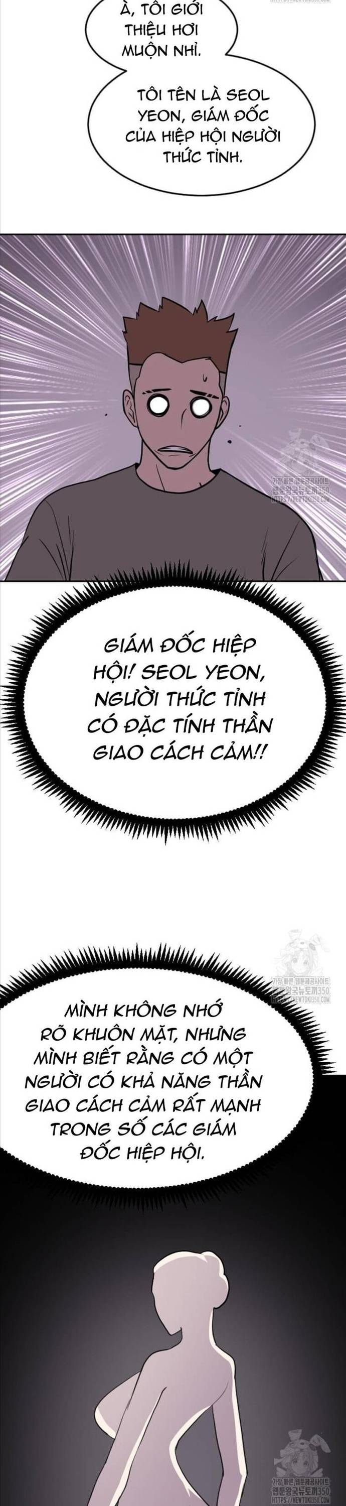 đọc truyện Tôi Nhặt Được Điện Thoại Từ Thế Giới Khác Chương 232 ảnh 24 tại Truyện Dạ Ký