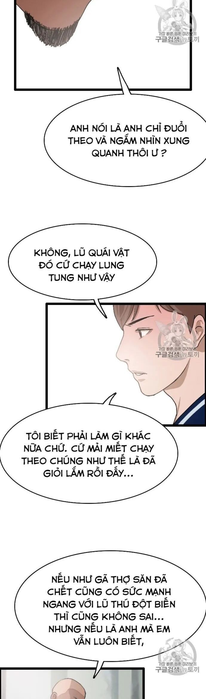 đọc truyện Tôi Nhặt Được Điện Thoại Từ Thế Giới Khác Chương 24 ảnh 16 tại Giả Dược