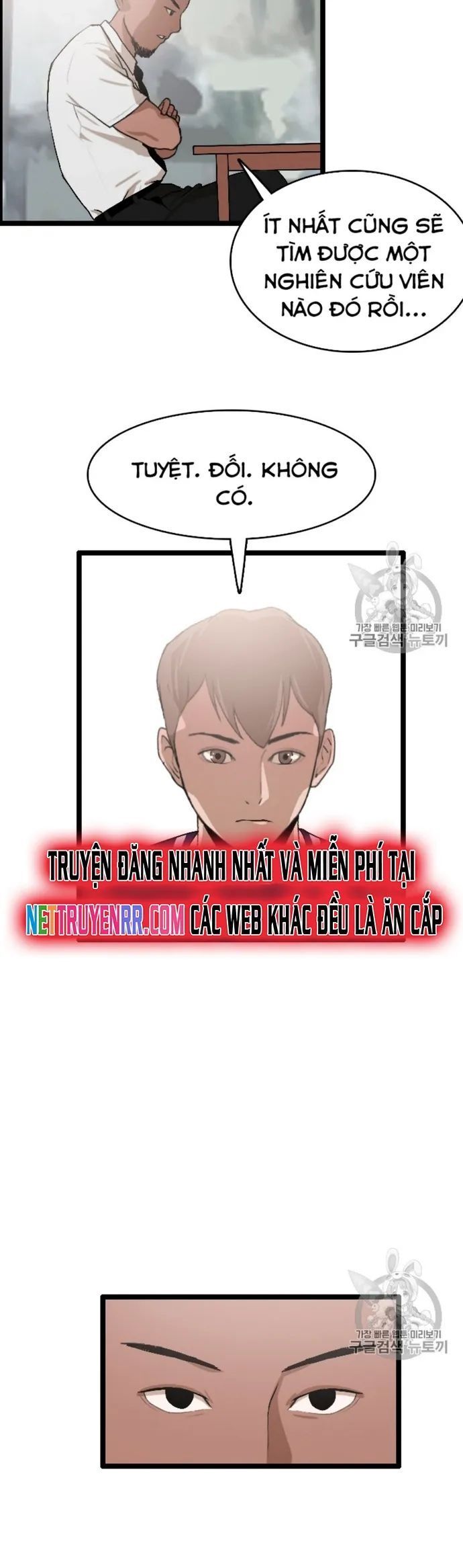 đọc truyện Tôi Nhặt Được Điện Thoại Từ Thế Giới Khác Chương 24 ảnh 17 tại Giả Dược