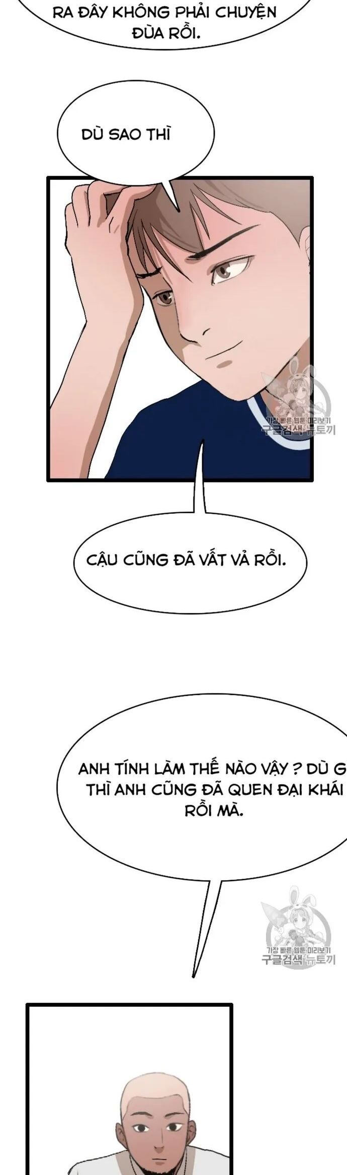 đọc truyện Tôi Nhặt Được Điện Thoại Từ Thế Giới Khác Chương 24 ảnh 22 tại Giả Dược