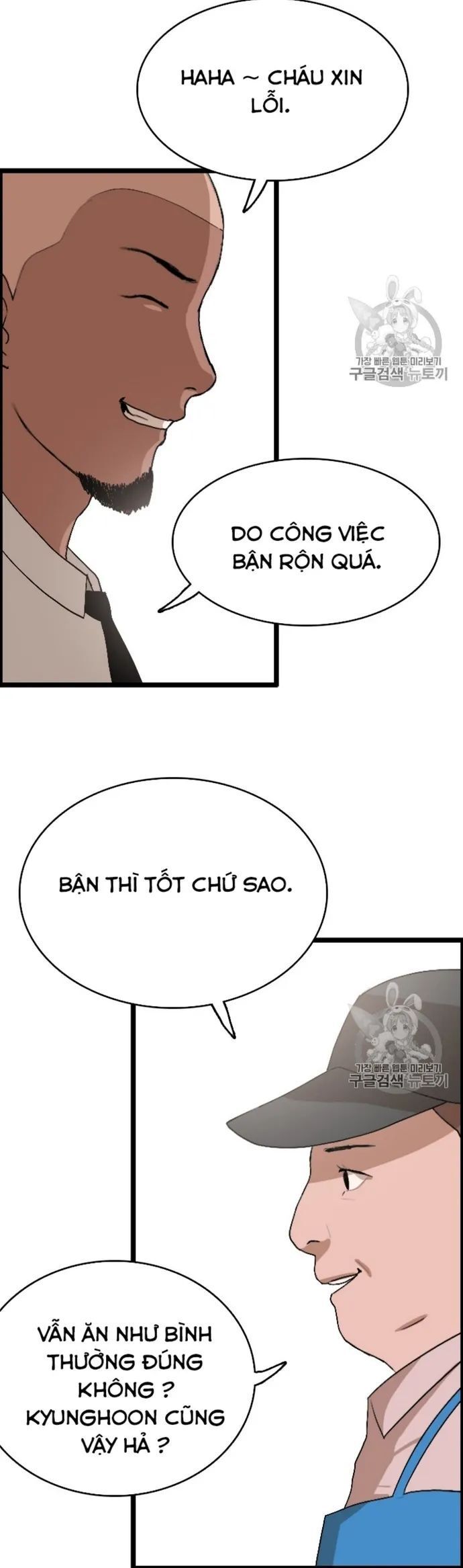 đọc truyện Tôi Nhặt Được Điện Thoại Từ Thế Giới Khác Chương 24 ảnh 5 tại Giả Dược