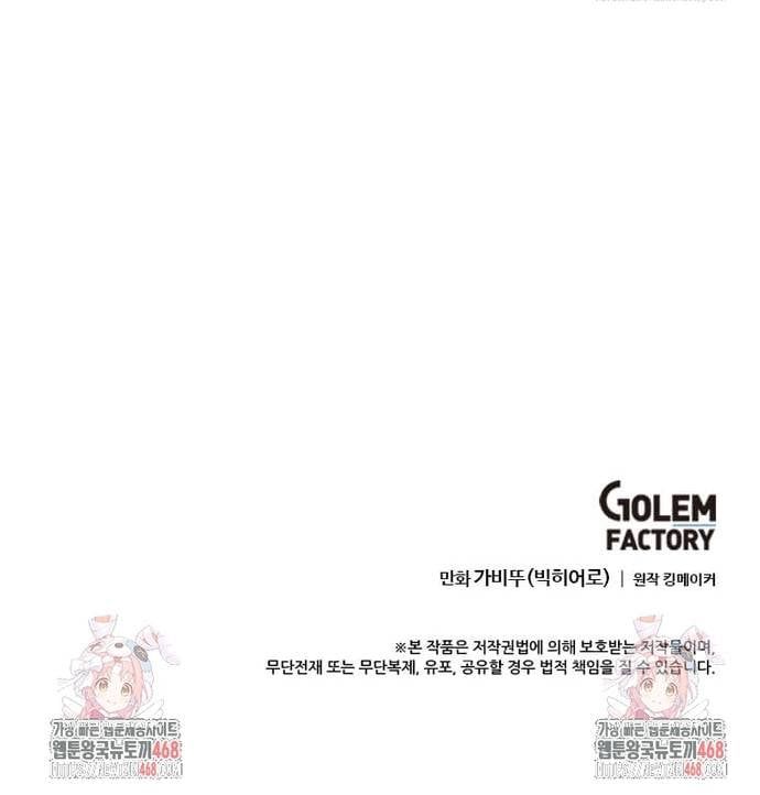 đọc truyện Tôi Nhặt Được Điện Thoại Từ Thế Giới Khác Chương 262 ảnh 14 tại Thiên Thai Truyện