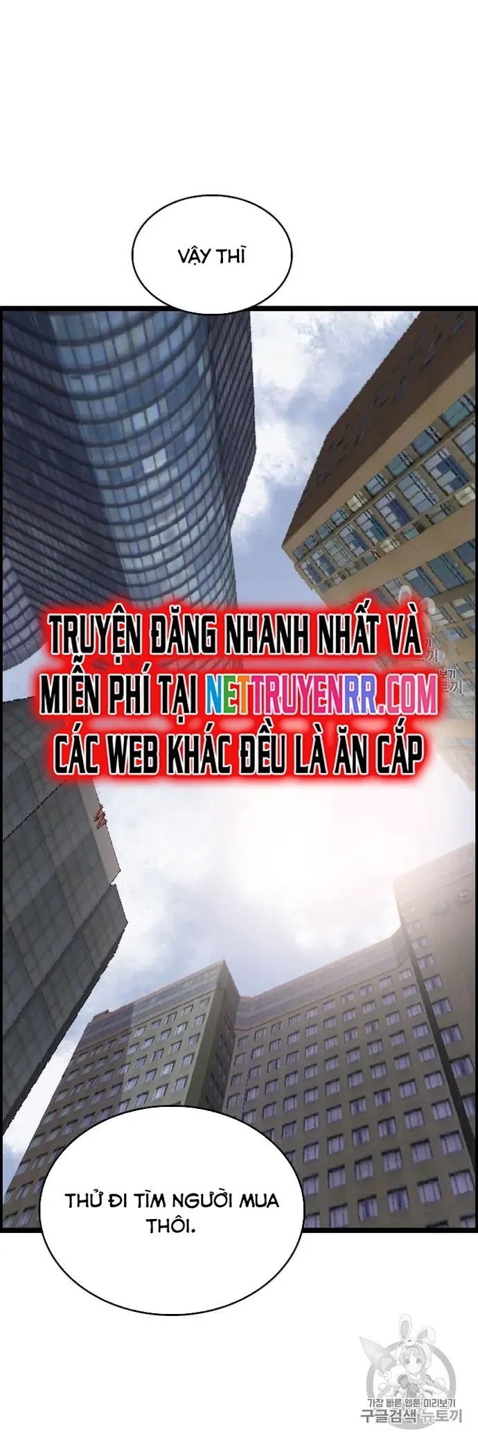 đọc truyện Tôi Nhặt Được Điện Thoại Từ Thế Giới Khác Chương 37 ảnh 13 tại Thiên Thai Truyện