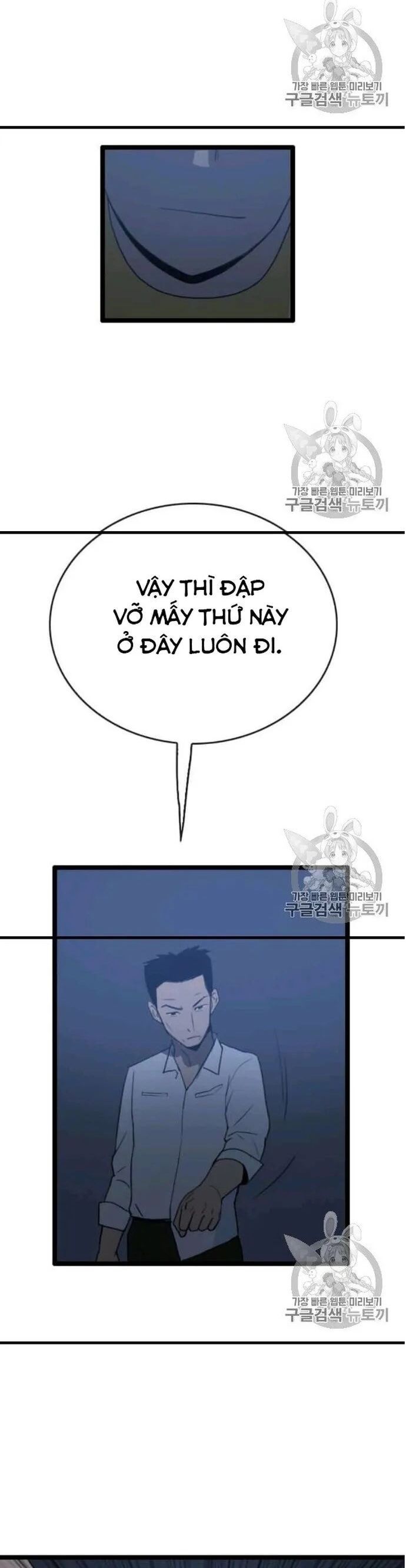 đọc truyện Tôi Nhặt Được Điện Thoại Từ Thế Giới Khác Chương 44 ảnh 34 tại Truyện Dạ Ký