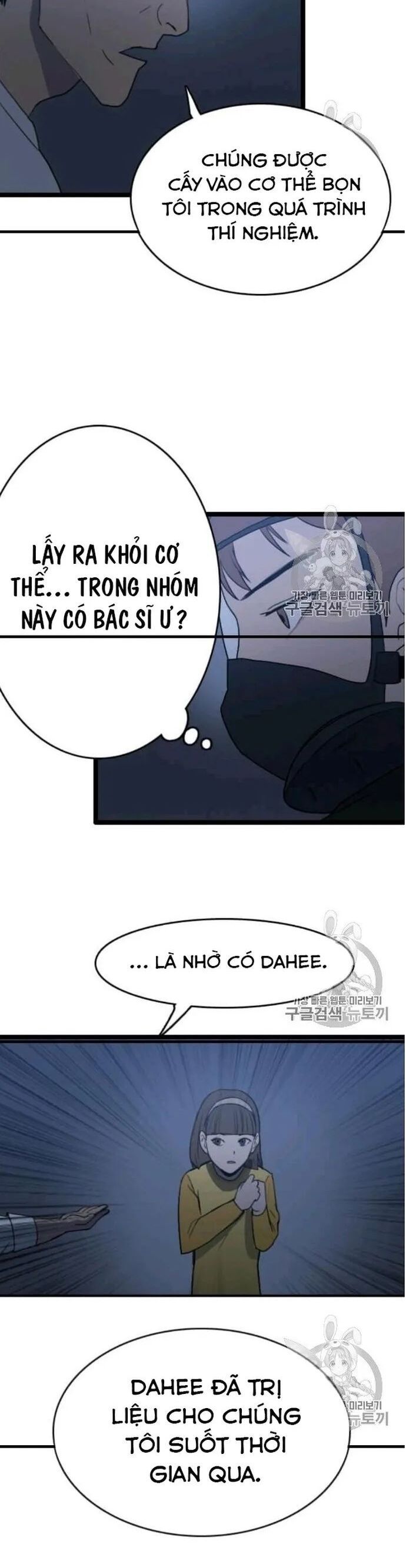 đọc truyện Tôi Nhặt Được Điện Thoại Từ Thế Giới Khác Chương 44 ảnh 36 tại Truyện Dạ Ký