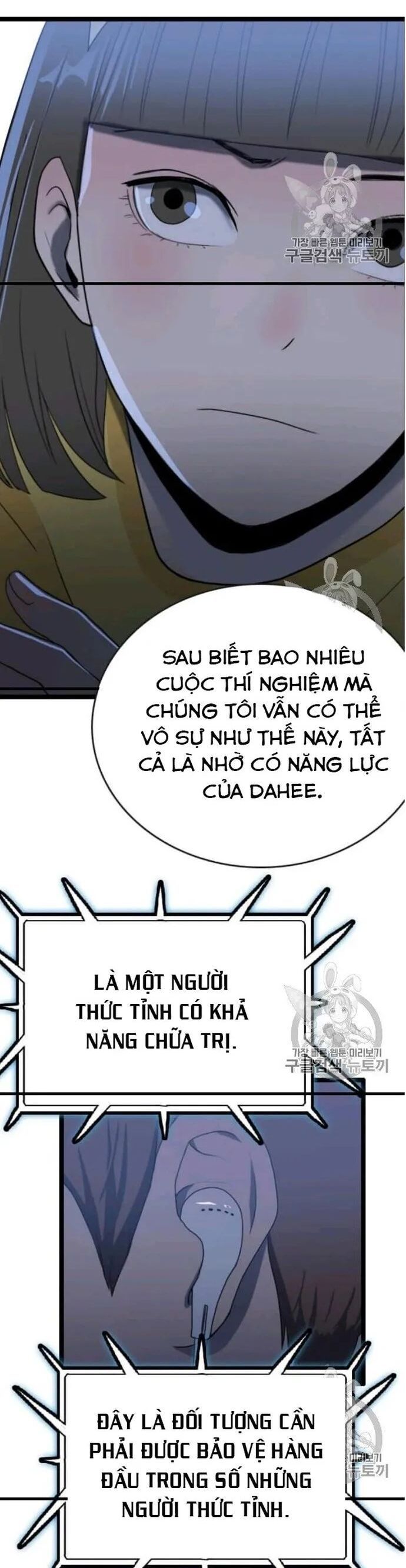 đọc truyện Tôi Nhặt Được Điện Thoại Từ Thế Giới Khác Chương 44 ảnh 37 tại Truyện Dạ Ký