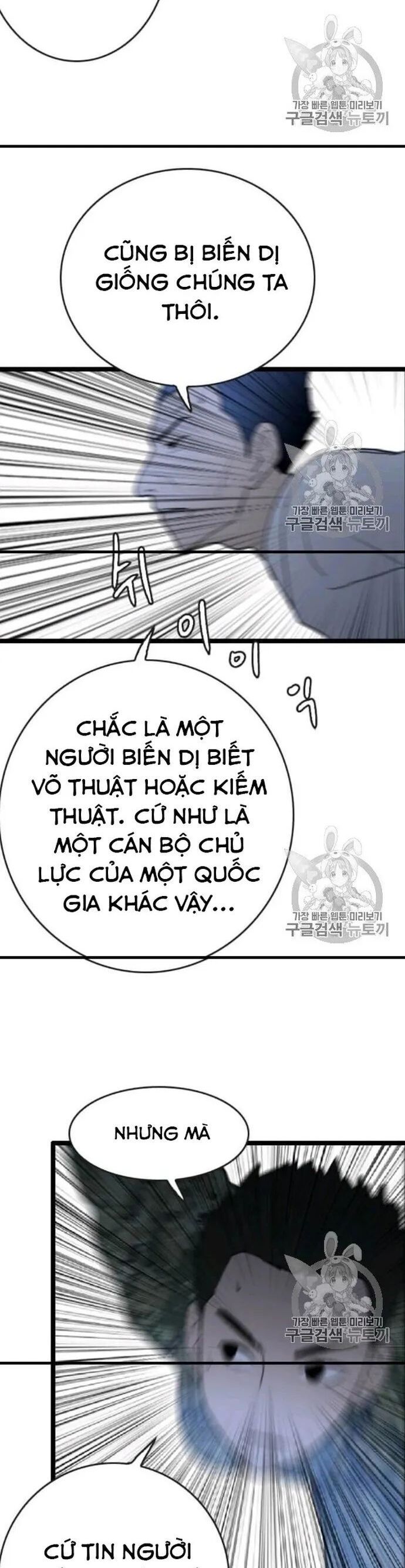 đọc truyện Tôi Nhặt Được Điện Thoại Từ Thế Giới Khác Chương 44 ảnh 42 tại Truyện Dạ Ký