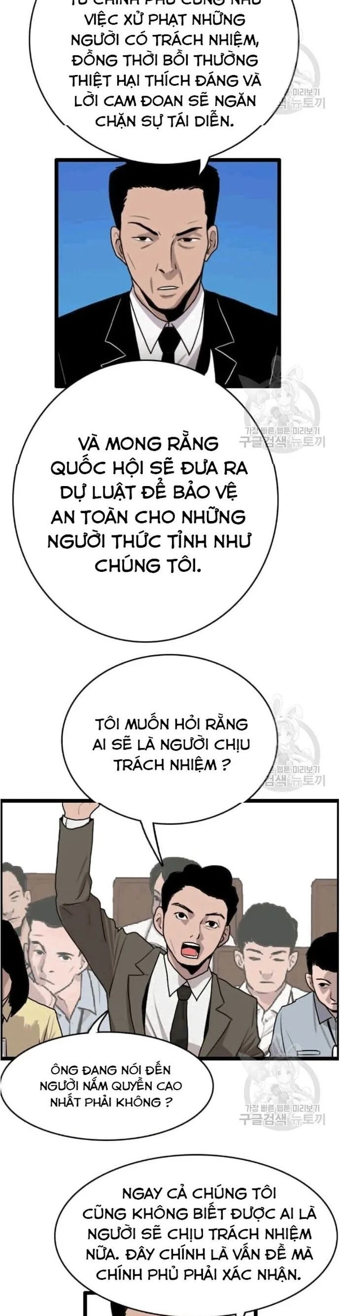 đọc truyện Tôi Nhặt Được Điện Thoại Từ Thế Giới Khác Chương 47 ảnh 18 tại Thiên Thai Truyện