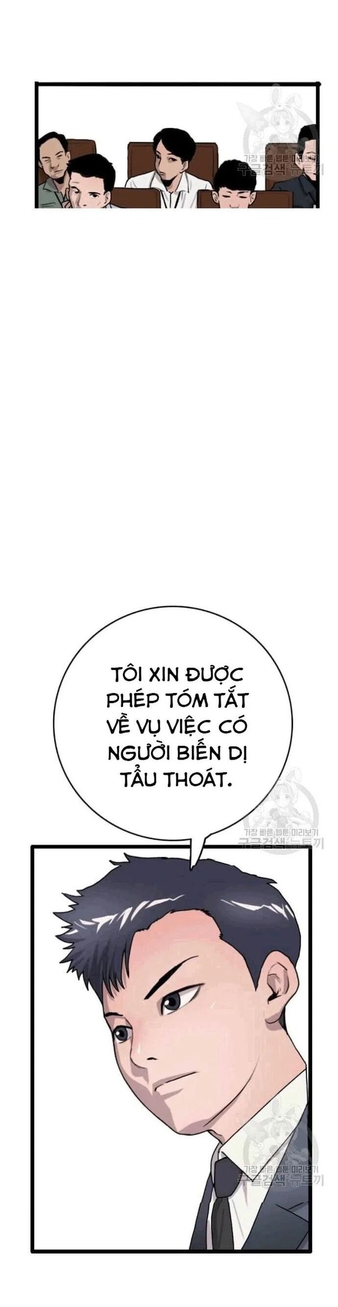 đọc truyện Tôi Nhặt Được Điện Thoại Từ Thế Giới Khác Chương 47 ảnh 3 tại Thiên Thai Truyện