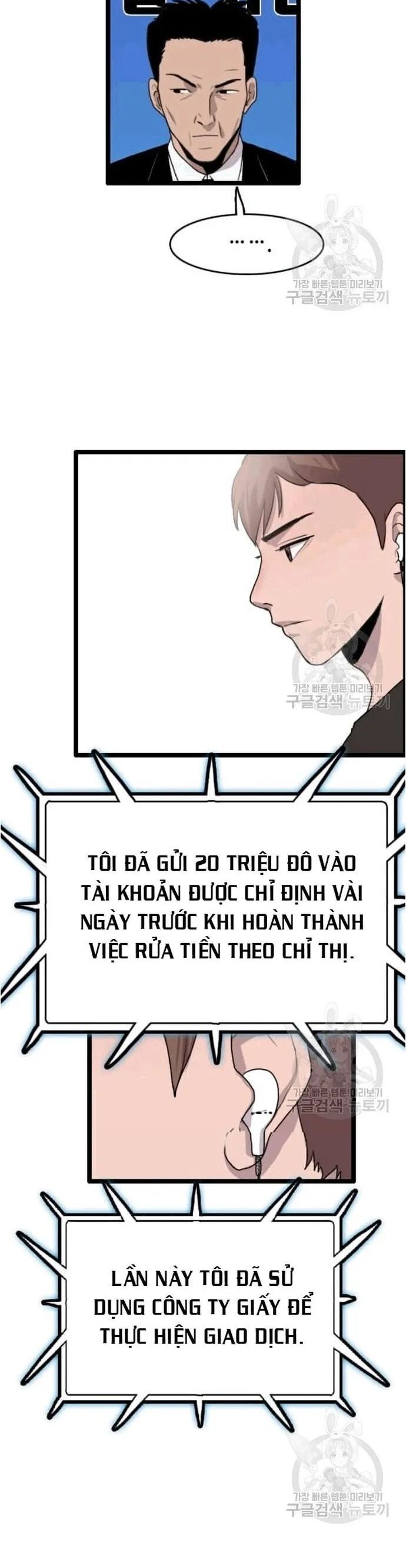 đọc truyện Tôi Nhặt Được Điện Thoại Từ Thế Giới Khác Chương 47 ảnh 27 tại Thiên Thai Truyện