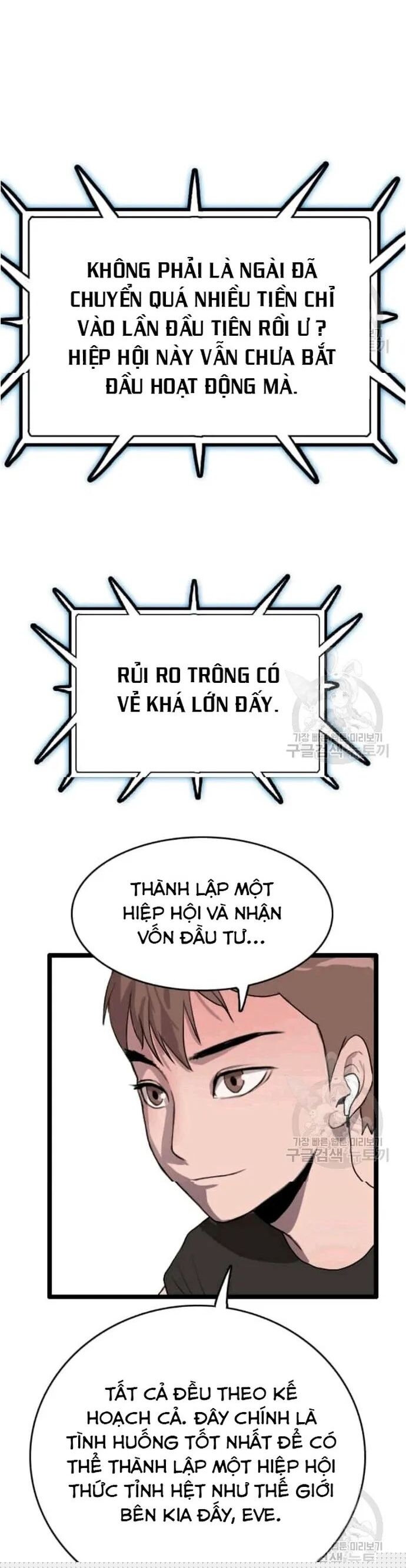 đọc truyện Tôi Nhặt Được Điện Thoại Từ Thế Giới Khác Chương 47 ảnh 28 tại Thiên Thai Truyện