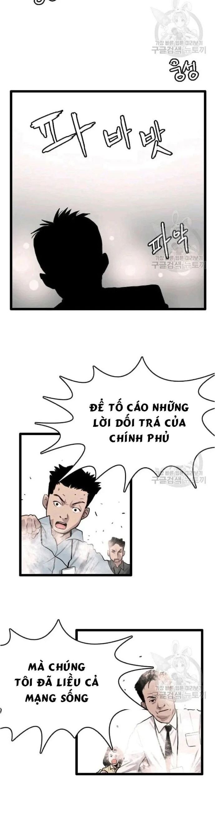 đọc truyện Tôi Nhặt Được Điện Thoại Từ Thế Giới Khác Chương 47 ảnh 9 tại Thiên Thai Truyện