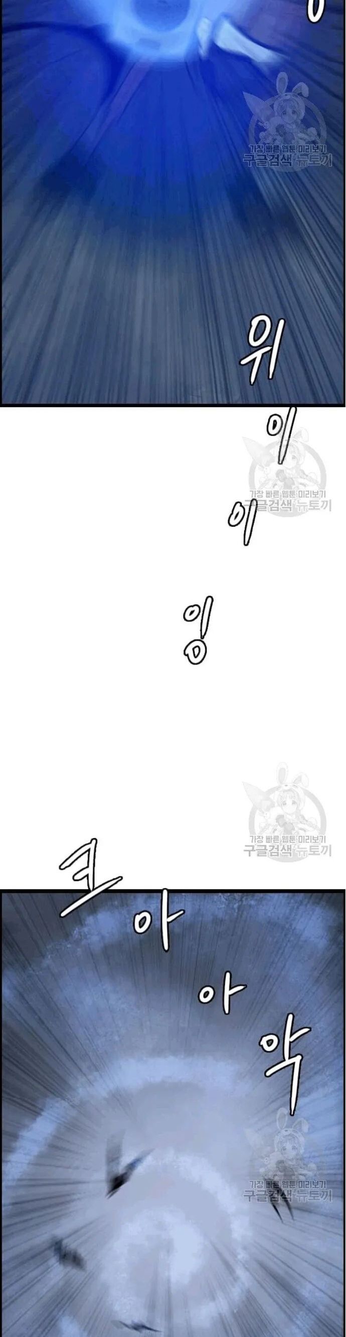 đọc truyện Tôi Nhặt Được Điện Thoại Từ Thế Giới Khác Chương 48 ảnh 24 tại Giả Dược