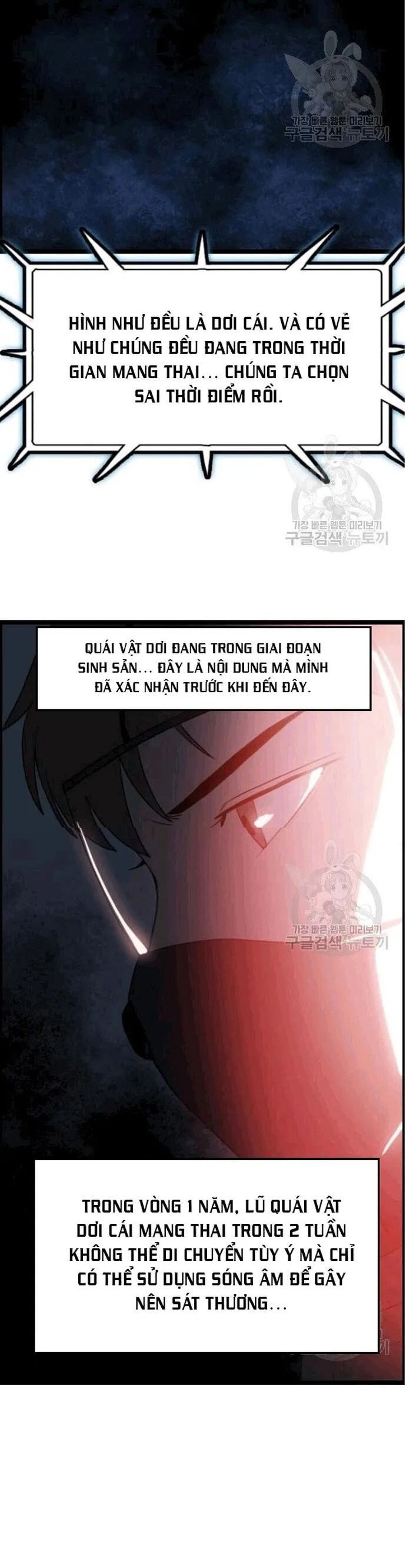đọc truyện Tôi Nhặt Được Điện Thoại Từ Thế Giới Khác Chương 48 ảnh 31 tại Giả Dược