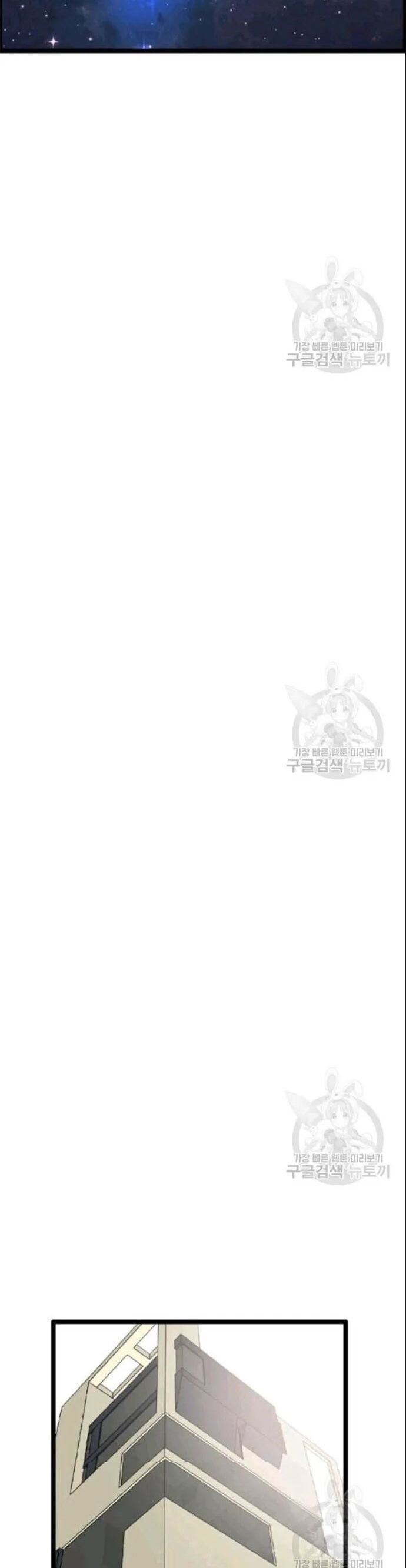 đọc truyện Tôi Nhặt Được Điện Thoại Từ Thế Giới Khác Chương 49 ảnh 34 tại Thiên Thai Truyện