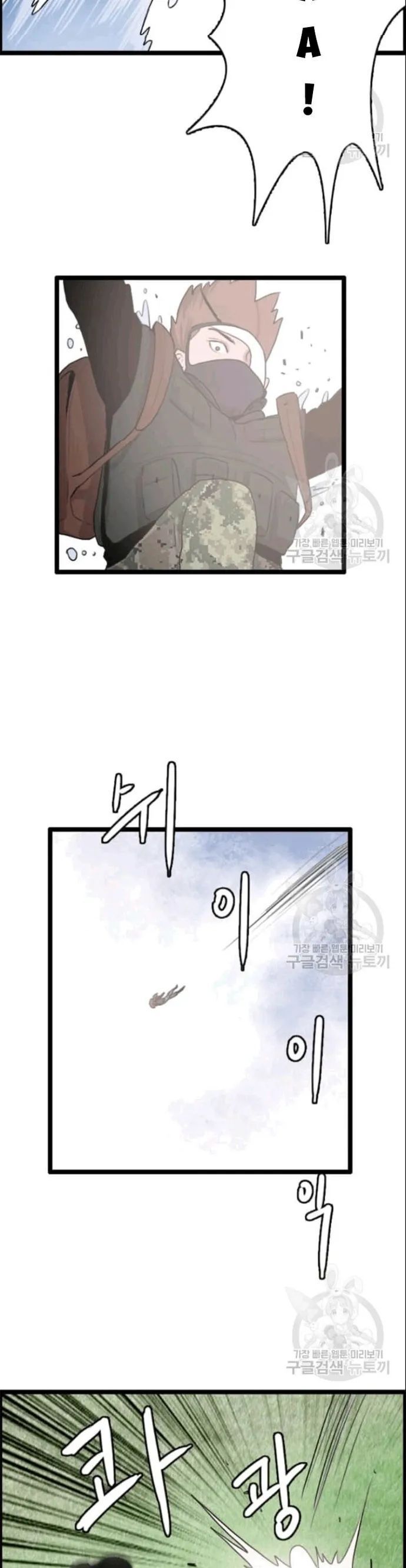 đọc truyện Tôi Nhặt Được Điện Thoại Từ Thế Giới Khác Chương 49 ảnh 8 tại Thiên Thai Truyện