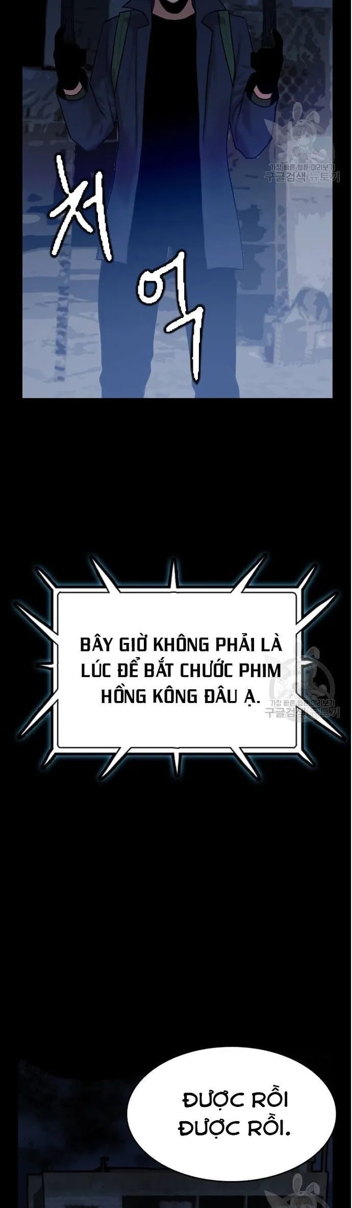 đọc truyện Tôi Nhặt Được Điện Thoại Từ Thế Giới Khác Chương 50 ảnh 35 tại Thiên Thai Truyện