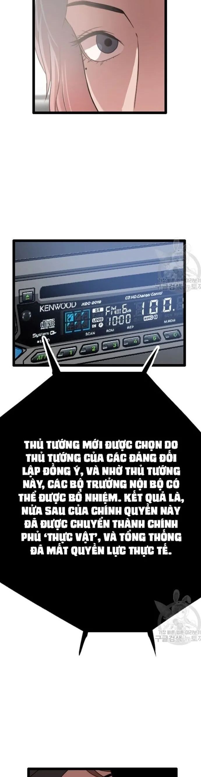đọc truyện Tôi Nhặt Được Điện Thoại Từ Thế Giới Khác Chương 53 ảnh 28 tại Truyện Dạ Ký