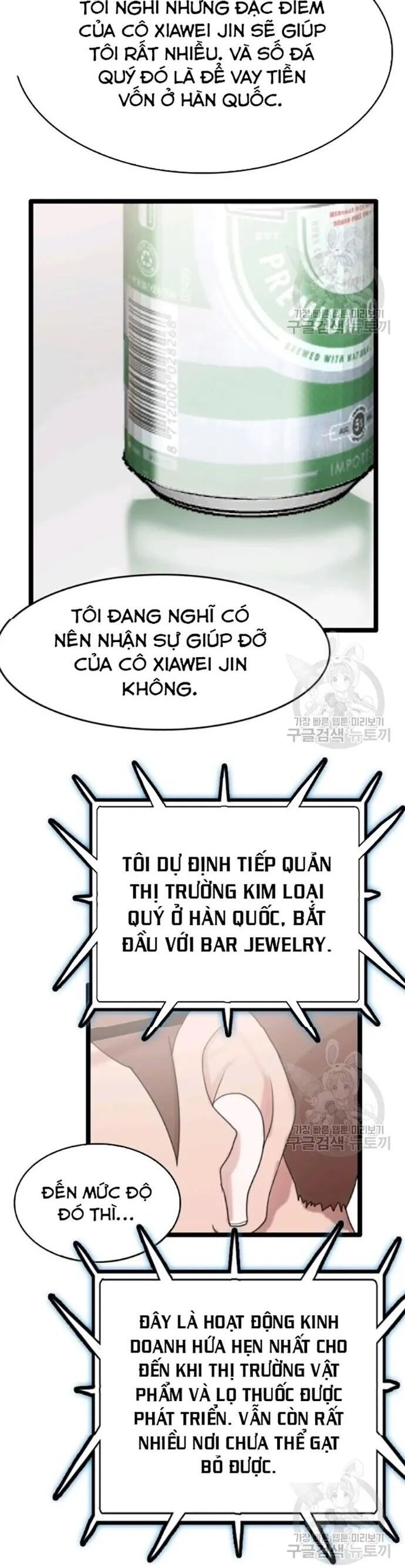đọc truyện Tôi Nhặt Được Điện Thoại Từ Thế Giới Khác Chương 54 ảnh 15 tại Thiên Thai Truyện