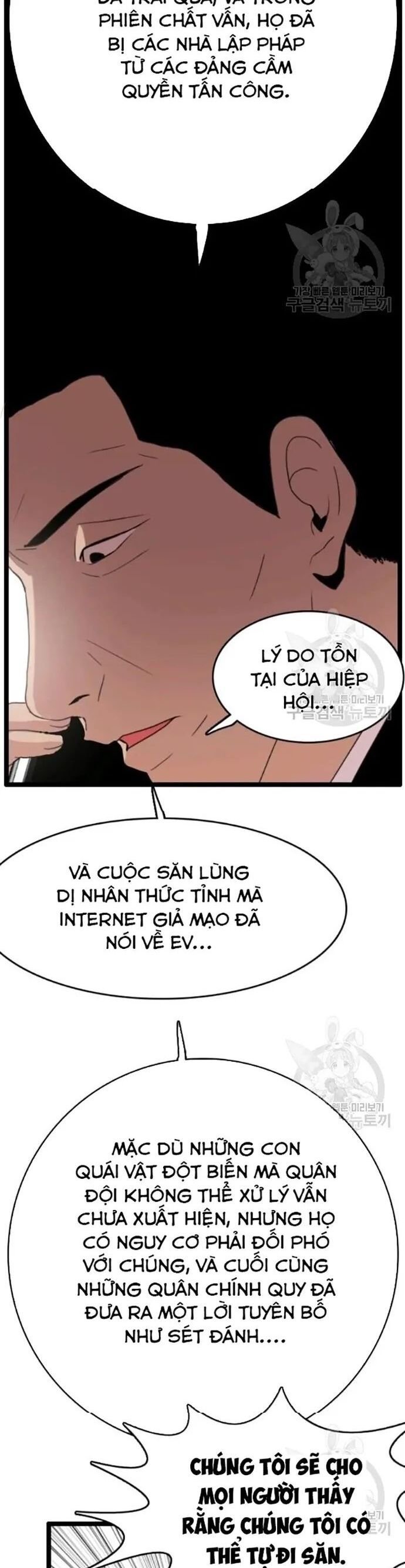 đọc truyện Tôi Nhặt Được Điện Thoại Từ Thế Giới Khác Chương 54 ảnh 21 tại Thiên Thai Truyện