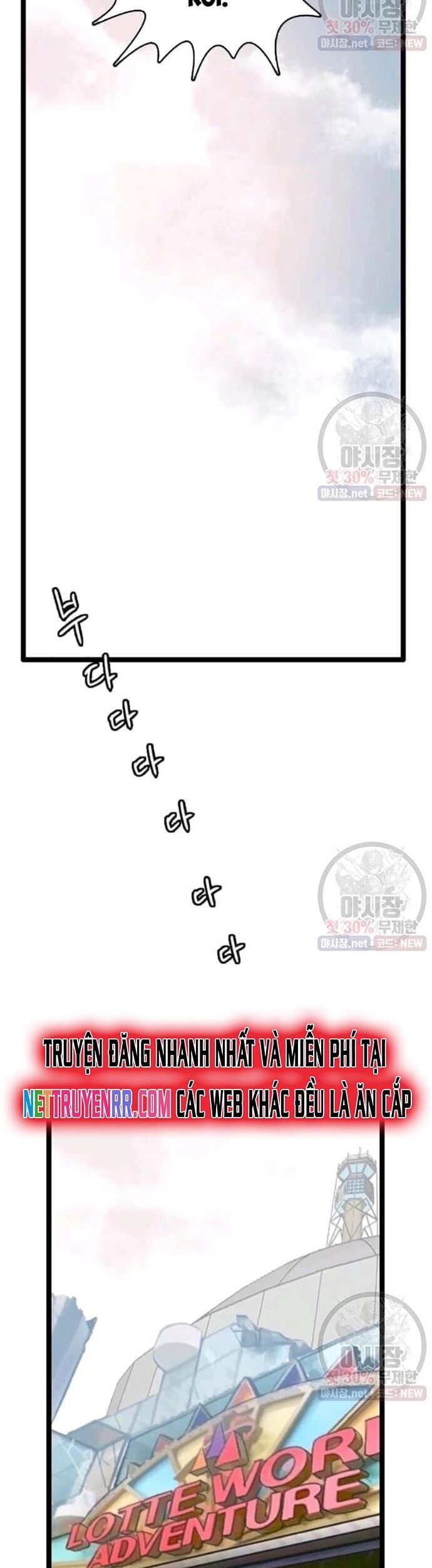 đọc truyện Tôi Nhặt Được Điện Thoại Từ Thế Giới Khác Chương 62 ảnh 5 tại Thiên Thai Truyện
