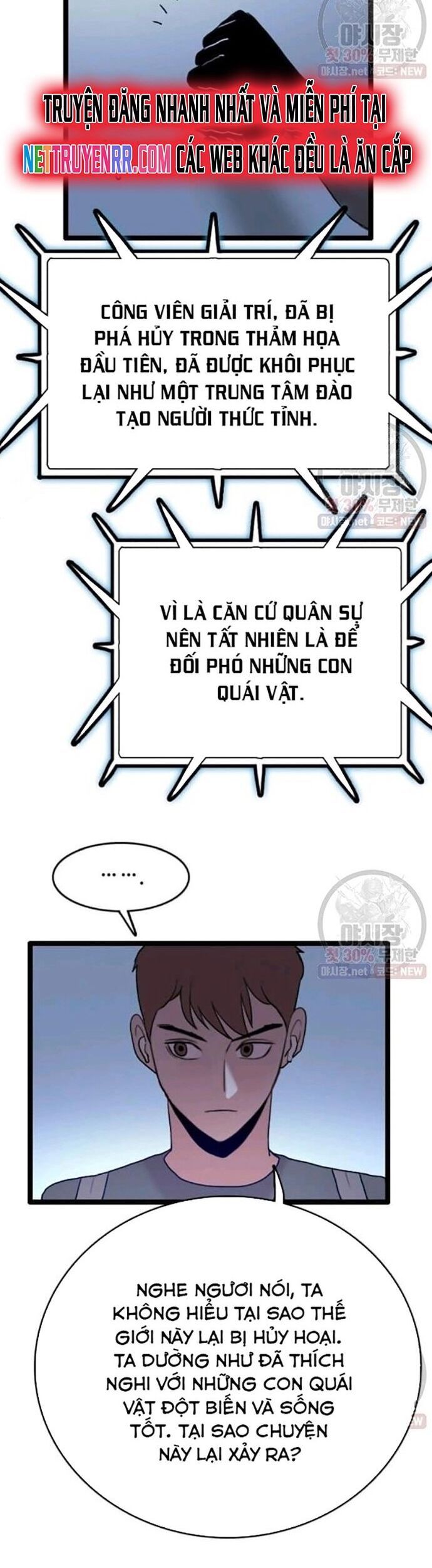 đọc truyện Tôi Nhặt Được Điện Thoại Từ Thế Giới Khác Chương 62 ảnh 9 tại Thiên Thai Truyện