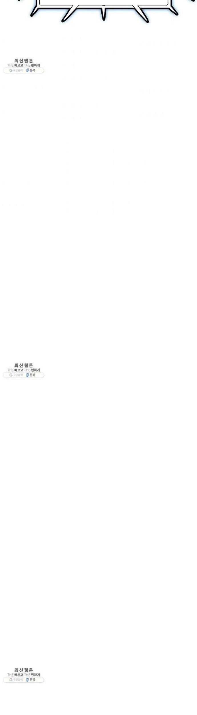 đọc truyện Tôi Nhặt Được Điện Thoại Từ Thế Giới Khác Chương 65 ảnh 27 tại Thiên Thai Truyện