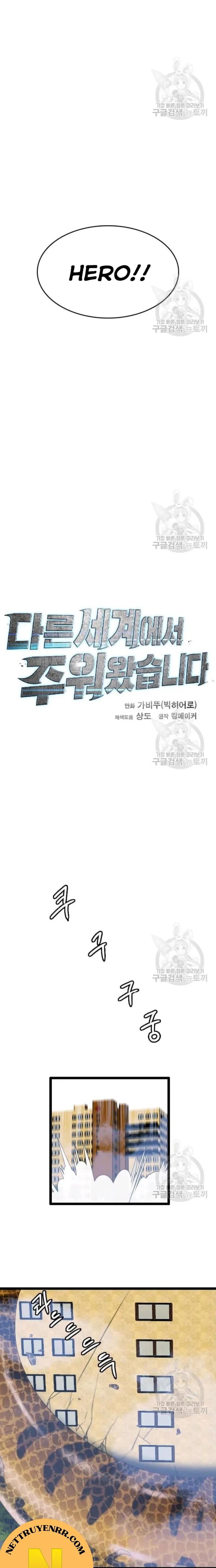 đọc truyện Tôi Nhặt Được Điện Thoại Từ Thế Giới Khác Chương 74 ảnh 12 tại Thiên Thai Truyện